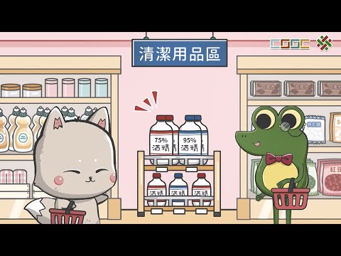 108新課綱｜小五數學｜認識百分率