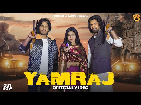 Tony Garg - Yamraj (Out Now) Yogesh Birampur & Vipin Bhati Ladpura | New Haryanvi Song 2023