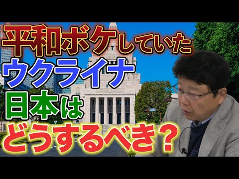 【2022年の振り返り】ウクライナ侵攻について④