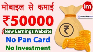 Online Earning Site today | Usdt Earning Site 2023 | New earning money App Today |Today Earning Site