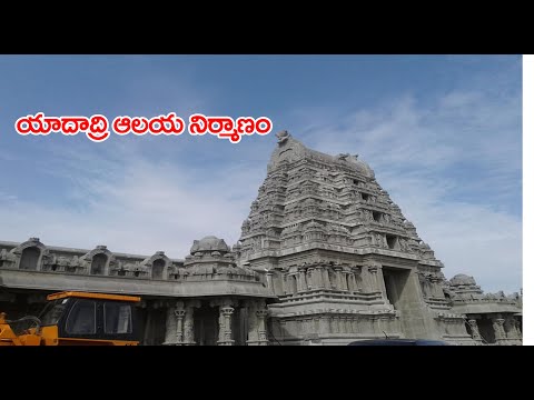 Yadadri Temple Reconstruction work photos Gallery