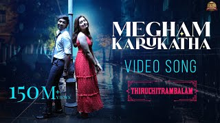 Megham Karukatha - Official Video Song | Thiruchitrambalam | Dhanush | Anirudh | Sun Pictures