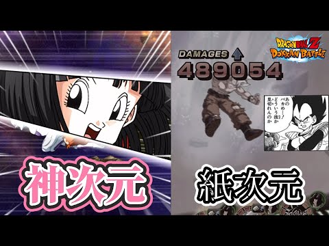 【身勝手船降りろ】極限したパンちゃん使ってみたら避ける上に可愛いとかいう最高性能だったんだがwww