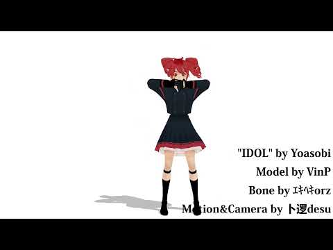 Kasane Teto MMD model test (2nd test)