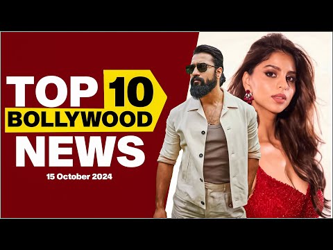 Top 10 Bollywood News | 15th October 2024 | Vicky Kaushal | Suhana Khan #bollywood #bollywoodnews