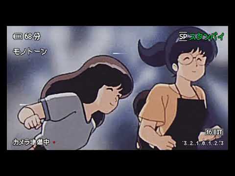 Eien no Melody 永遠のメロディ - Romantic City Pop  - 80s Japanese City Pop Music