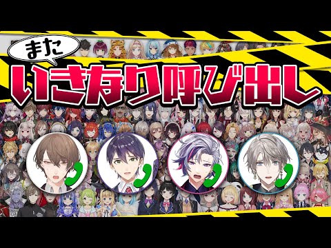 【迷惑企画再び】１年で人望に変化が…帰ってきた人間力テスト！！