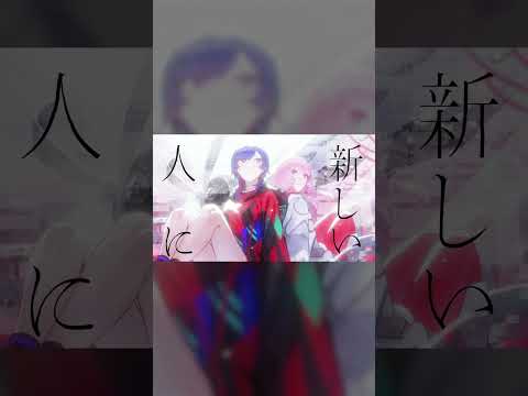 理芽×花譜 - 魔的 / RIM & KAF - Magical #shorts