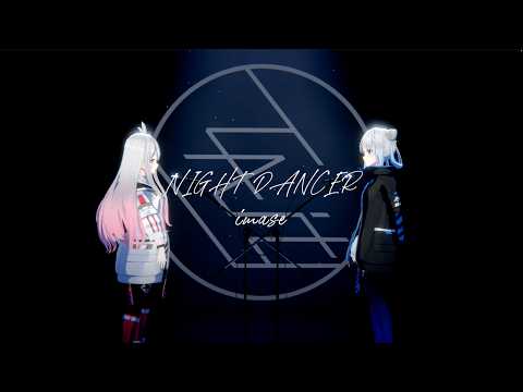 【女性が歌う】Imase / NIGHT DANCER (Covered by コバソロ & Tacitly )