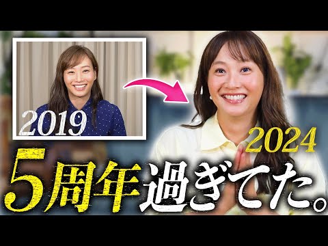 【祝？】記念日を覚えてないミキティと5年間の動画を振り返ってみた【ハロー！ミキティch開設５周年】