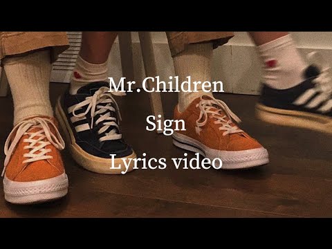 【歌詞】Mr.Children／Sign 【フル】