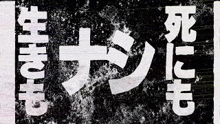 DECO*27 - 依存香炉 feat. 初音ミク