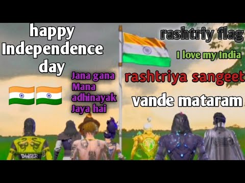 happy Independence day | rashtriya sangeet Indian flag bande mataram | Bharat Mata ki Jai 🇮🇳🇮🇳🇮🇳🇮🇳🇮🇳