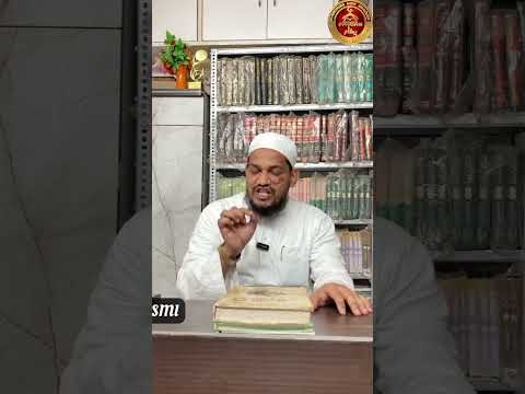 aankh phadakna ki wajah ? by Mufti Arif Shahid qasmi !! #shortvideo #youtubeshorts