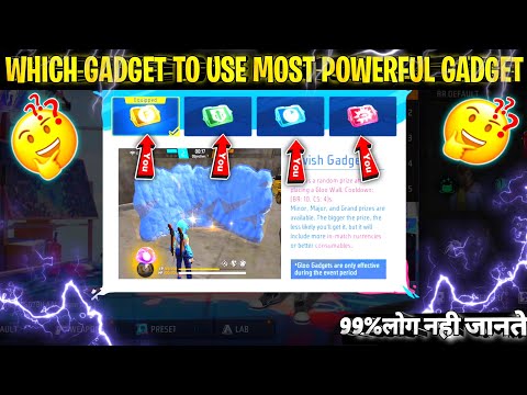 Which Gadget To Use Most Powerful Gadget 😲| 99% लोग नहीं जानते 🤫| #Shorts #Short #freefire