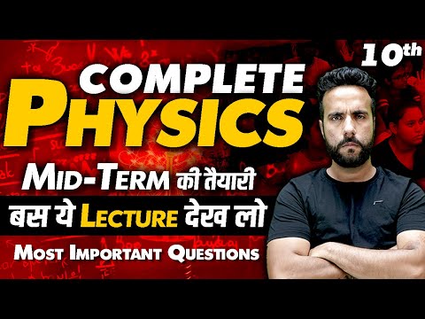 Complete Physics Class 10th Mid Term 2024-25 Most Important NCERT Questions by Ashu Sir