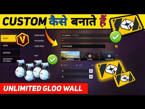 How to Custom Room In Free Fire | Free Fire me custom kaise banaye |  unlimited gloo wall custom