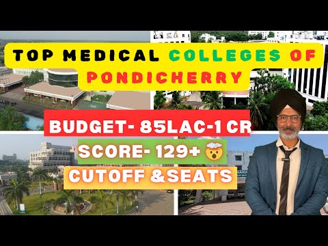 TOP PRIVATE & DEEMED MEDICAL COLLEGES OF PONDICHERRY 2024 |CUTOFF 2023 |BUDGET | TUTION FEES 2024