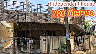 289 గజాలు వుడా INDEPENDENT HOUSE FOR SALE IN VIZAG - MADHAVADHARA || PER SQ YDS  1,10,000/-  || A648