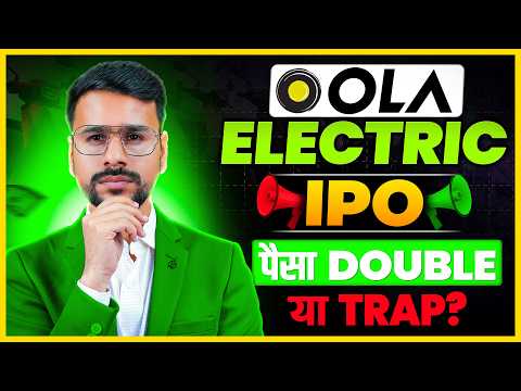 OLA Electric IPO: MULTIBAGGER or TRAP? | Ola Electric IPO Analysis | Share Market Investing