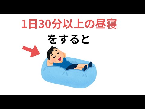 【聞き流し1時間】日常で使える有料級な雑学