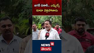 Comedian Prudhvi Raj | YSRCP Leaders | Janasea | YS Jagan | Andhra Pradesh | News18 Telugu