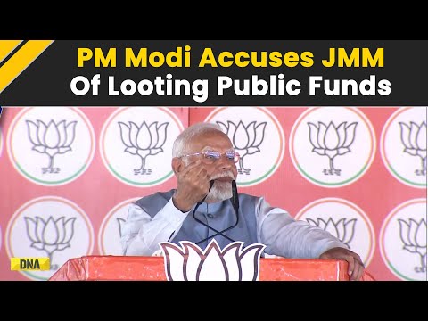 PM Modi Jharkhand Visit: PM Modi Accuses JMM Leaders Of Profiting From Illegal Sand Mining