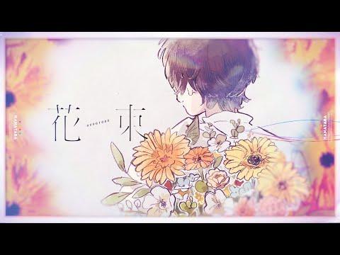 花束 / back number(cover) by 天月