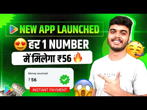 BEST SELF EARNING APP | FULLY NEW APP LAUNCHED  | NEW EARNING APP TODAY