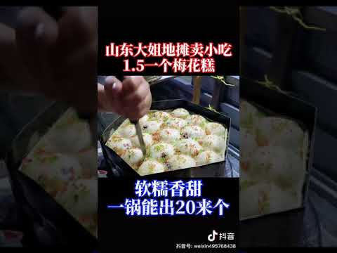 中国のお菓子を作る屋台がとても美味しそうｗ