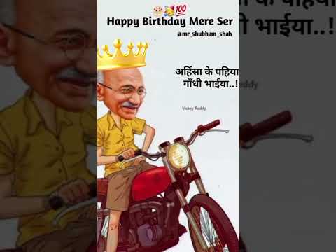 Happy birthday Mahatma Gandhi  #shortfeed  #reels #youtubeshorts #status ##mahatmagandhi #sortvideo