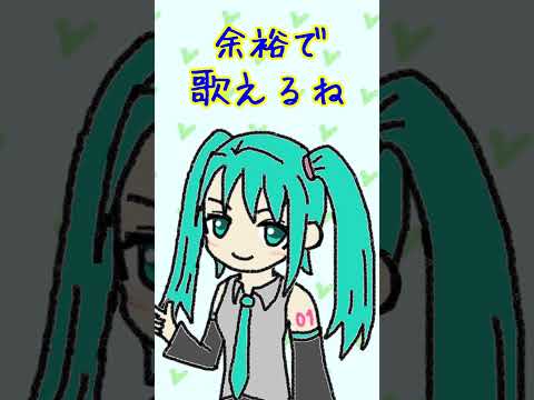 【長音厨】衝撃の事実