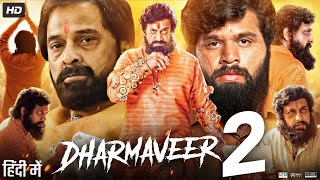 Dharmaveer 2 Full Movie | Prasad Oak | Kshitish Date | Snehal Tarde | Makarand Date | Review & Facts