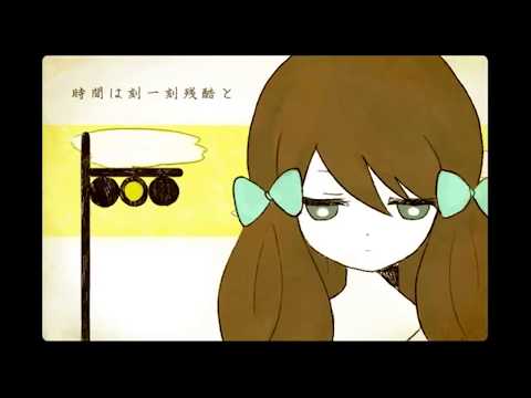 アイロニ / 最上レン (歌ってみた)