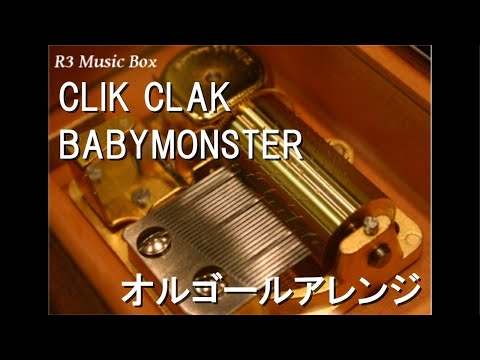 CLIK CLAK/BABYMONSTER【オルゴール】