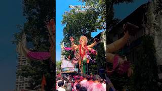 Mumbai ganpti  visarjan 2024#visarjan #shorts #shortsfeed #lalbaughcharaja #mumbaichaganpati #short