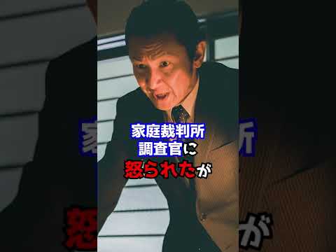 判決：窃盗２回で少年院送り！　#Shorts