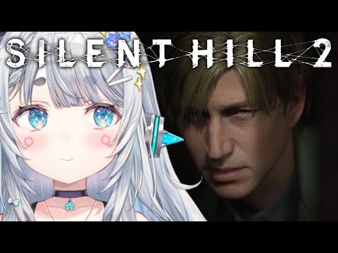 【SILENT HILL2】 もうはやく帰ったほうがいい【杏戸ゆげ / ななしいんく】