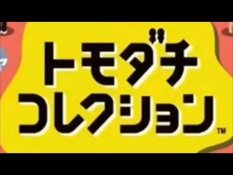 【トモダチコレクション】ヘビメタ高音Ver.