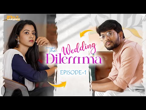 The Wedding Dilemma - Episode 1 || Telugu Web Series 2022 || 4K || Chinni Chitralu