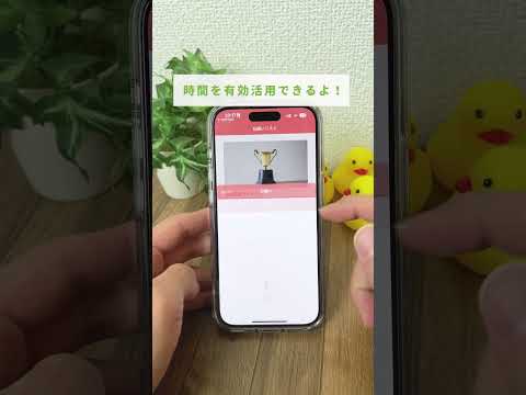 iPhoneで動画を見るだけでお小遣いに…!? #pr #iphone裏技