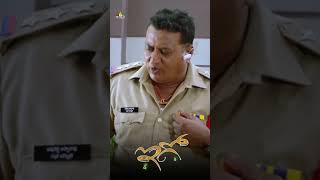 Prudhvi Raj Hilarious Comedy | #EGO | #shorts | #youtubeshorts | #SriBalajiVideo