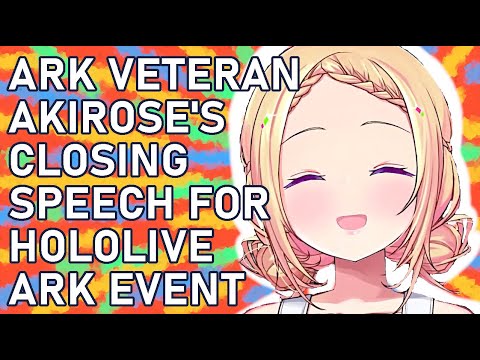 [hololive] Aki Rosenthal's Closing Speech For The HoloARK Event