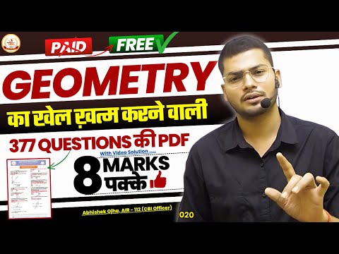 Free Complete Geometry Of 377 Questions PDF 🔥| 101 Concept Of Geometry By Abhishek Ojha #ssccglmaths