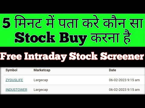 Stocks Screener For Intraday Trading | Best Intraday Screener For Stocks #Chartink #stockscreener