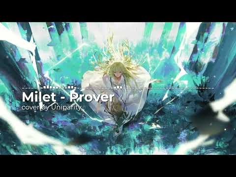 【Piano Arr.】milet「Prover」【Uniparity中文翻唱 feat. 計畫通行】Fate/Grand Order -絶対魔獣戦線バビロニア- ED2