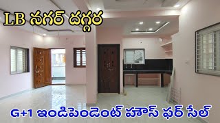 With Lift Provision - Brand New G+1 Independent House For Sale Near LB Nagar - 1.35 CR - 150Sq.Yards