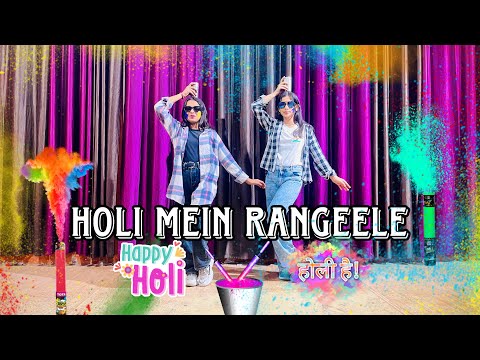 Holi Mein Rangeele Song Dance Video | Jogira Sararara | Holi Special Dance Performance | Holi Mashup