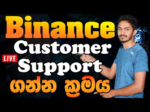 Binance Customer Support