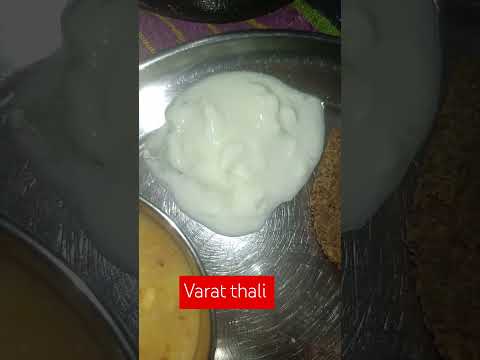 Varat thali #navratrispecial #fastfood #satvikrecipes #trending #ytshortsvideo #shorts #ytshort #fun